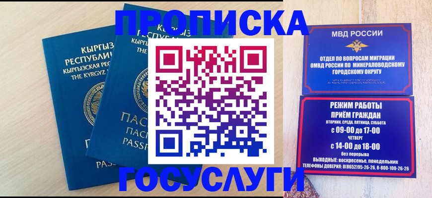 временная регистрация адрес в Краснотурьинске