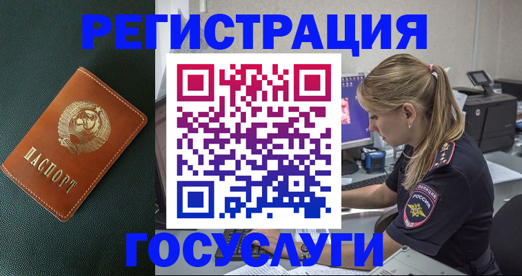 купить прописку в Краснотурьинске