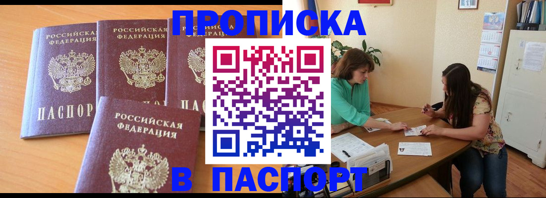 временная регистрация собственник в Краснотурьинске